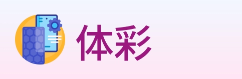 体彩 logo
